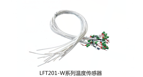 LFT201-W系列溫度傳感器-測溫式電氣火災監控探測器