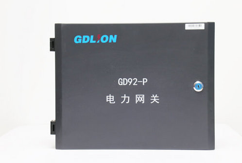 GD92-P電力網關